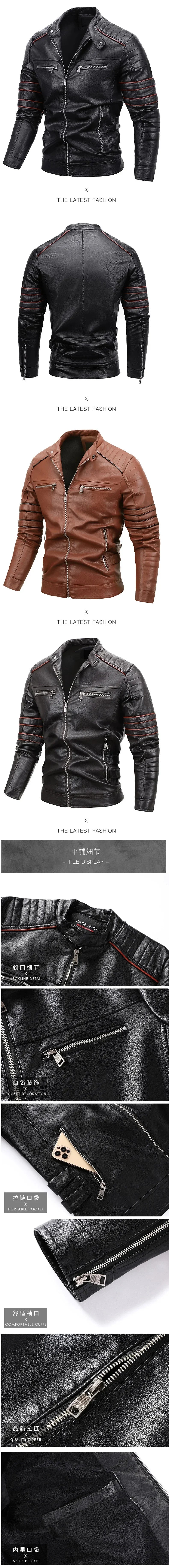 Male PU Stand Collar Zipper Autumn Casual Slim Windbreaker Chaquetas Motorcycle Leather Jacket Men Winter Fleece Tactics Coat