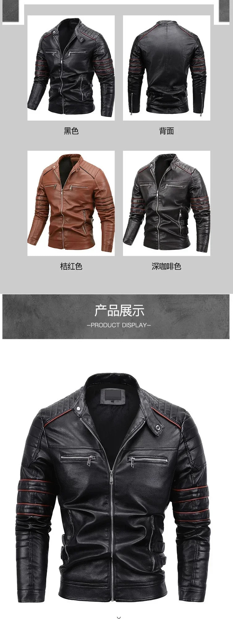 Male PU Stand Collar Zipper Autumn Casual Slim Windbreaker Chaquetas Motorcycle Leather Jacket Men Winter Fleece Tactics Coat